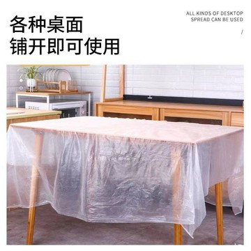 🔥臺灣出🔥一次性桌布塑料檯布餐桌布長方形加厚紅白色透明婚慶餐飲酒店桌紙