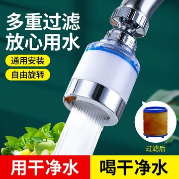 🌸好貨優選🌸水龍頭過濾嘴 蓮蓬頭濾芯 過濾器 過濾蓮蓬頭 濾水器濾芯 水龍頭濾芯 淨水過濾器 過濾水龍頭 廚房水龍頭