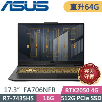 ASUS TUF Gaming A17 FA706NFR-0042B7435HS 黑(R7-7435HS/32G+32G/512G/RTX2050 4G/17.3吋FHD/W11)特仕