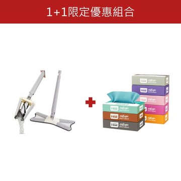【1+1】馬上淨一秒瞬擰免手洗蝶型平板拖把-勁+i+HOME神奇多功能抽取式抹布組-勁