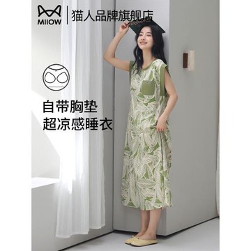 (免運)貓人純棉女士涼感睡裙夏季薄款7A抗菌帶胸墊2025年新款大碼家居服