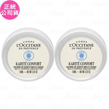 L OCCITANE 歐舒丹 乳油木果油(10ml)*2(公司貨)