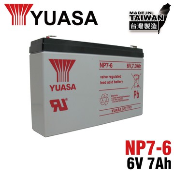 yuasanp7-6鉛酸電池6v7ah 充電燈具 ups pos系統機 電子秤 電動工具 兒童電