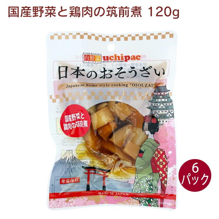 ウチノ 国産野菜と鶏肉の筑前煮 120g 6パック 送料込