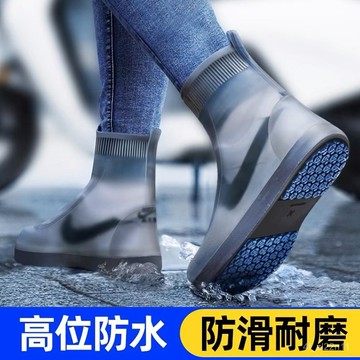 浪潮優選 防水鞋套 釣魚鞋套雨鞋鞋套男女防雨防水雨靴下雪防滑戶外加厚耐磨兒童硅膠高筒水鞋戶外防水鞋套