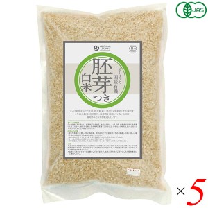 白米 国産 胚芽米 オーサワの有機胚芽つき白米 2kg 5個セット