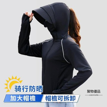 夏季防曬衣女防紫外線透氣長袖薄防曬罩衫冰絲防曬服外套【聚物優品】