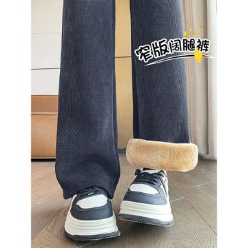加厚雪尼爾闊腿褲女秋冬季加絨羊羔絨高腰休閑垂感窄版運動直筒褲
