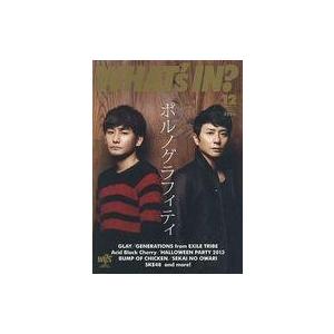 中古音楽雑誌 WHAT’s in? 2013年12月号 ワッツイン