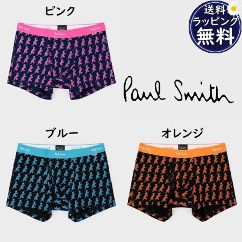 ポールスミス Paul Smith ボクサーパンツ Dino | LINEショッピング