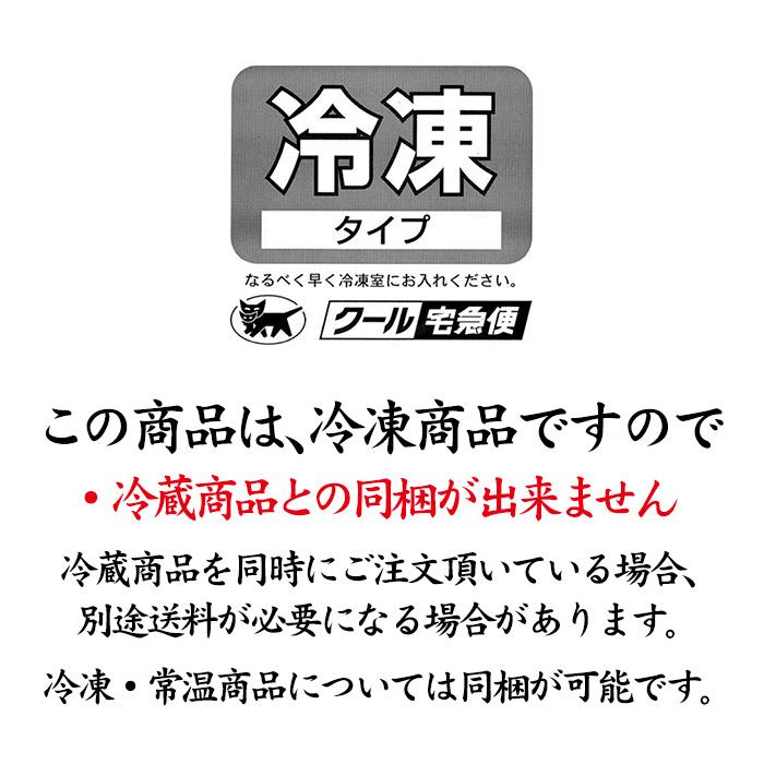 いくら醤油漬け (北海道産) 150g×1個