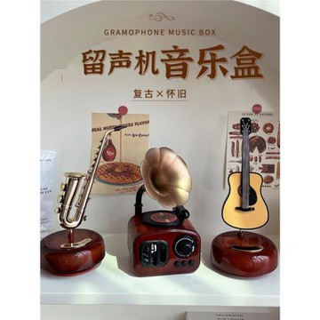 復古懷舊留聲機打字機音樂盒放映機八音盒桌面裝飾品擺件圣誕禮物