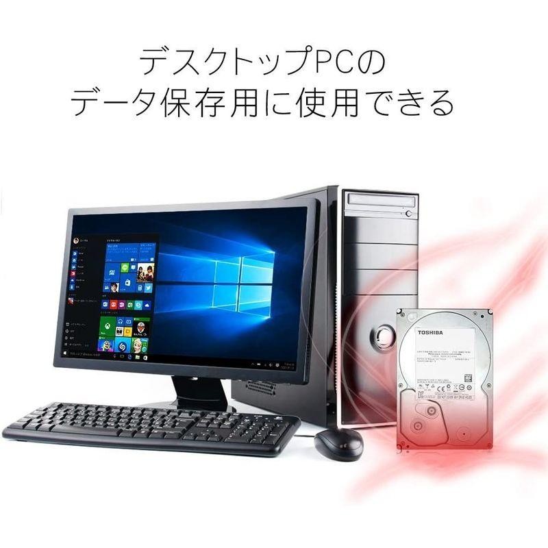 東芝 内蔵 ハードディスク 3.5インチ 6TB 7200rpm 128MB 6Gb/s SATA