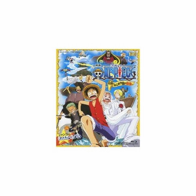 ワンピース One Piece 映画 ねじまき島の冒険 Dvd 通販 Lineポイント最大get Lineショッピング