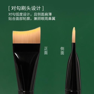 逆齡化妝刷m78扁頭斜彎刀超薄無痕不易吃粉敏感肌適用粉底刷
