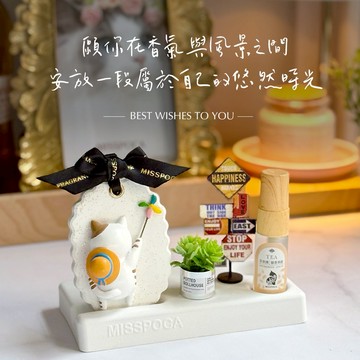 🚛 快速出貨【MISSPOCA】精緻禮盒包裝🎀  旅行貓x茶香 微景擴香5件組禮盒  🐈 寵物(貓)友善香氛 射手座 生日禮物/萬聖節 喬遷禮物 聖誕交換禮物