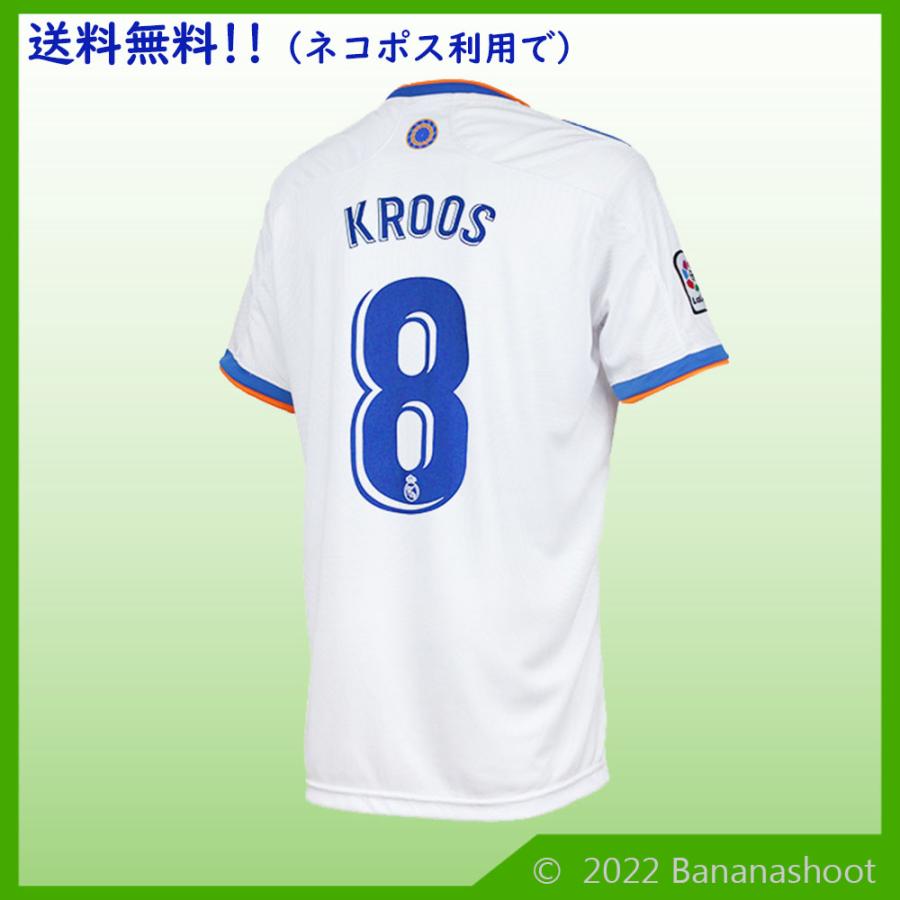 ナチュラルネイビー KROOS レアルマドリード 23/24 クロース