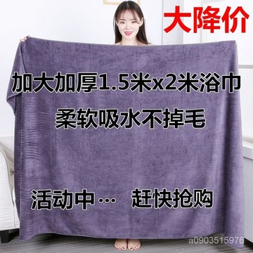 臺灣出貨🔥浴巾純棉超大號成人柔軟超強吸水男女美容院專用鋪床單大毛巾 不掉色毛巾 吸水速幹 美容床巾 浴裙柔軟吸水四件套
