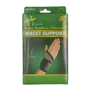 台灣 SPECIAL 竹炭材質彈性護腕手腕護套  竹炭色 + 黑色  1盒  One Size