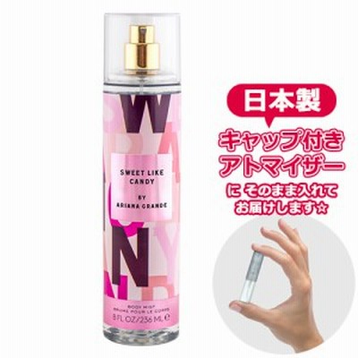 [Body Mist] アリアナ グランデ スウィート ライク キャンディ