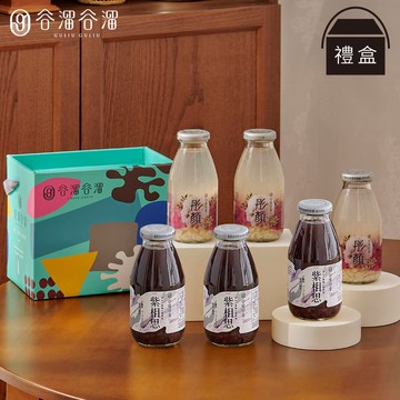 【谷溜谷溜-養顏美容組合】彤顏*3+紫相思*3(含禮盒)