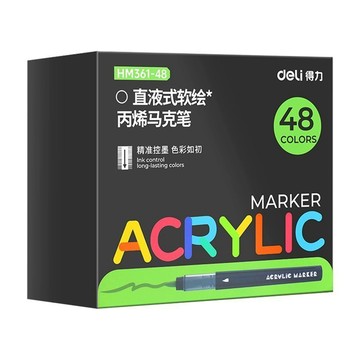 🌟臺灣出貨🌟得力直液式丙烯馬克筆水彩筆軟頭畫筆兒童環保可水洗水性彩筆畫筆 丙烯馬克筆 麥克筆 馬克筆 塗鴉筆