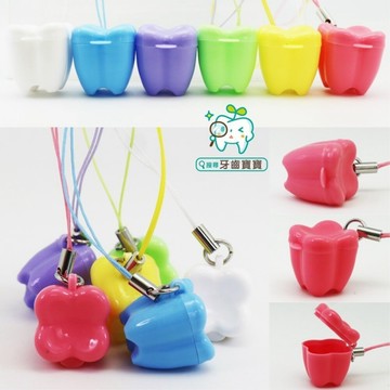 【牙齒寶寶】塑膠材質 乳牙牙齒保存盒一入
