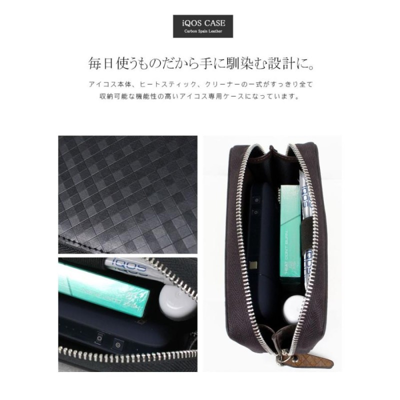 IQOS アイコス ケース IQOSケース ケース レザー 革 ホルダー 電子