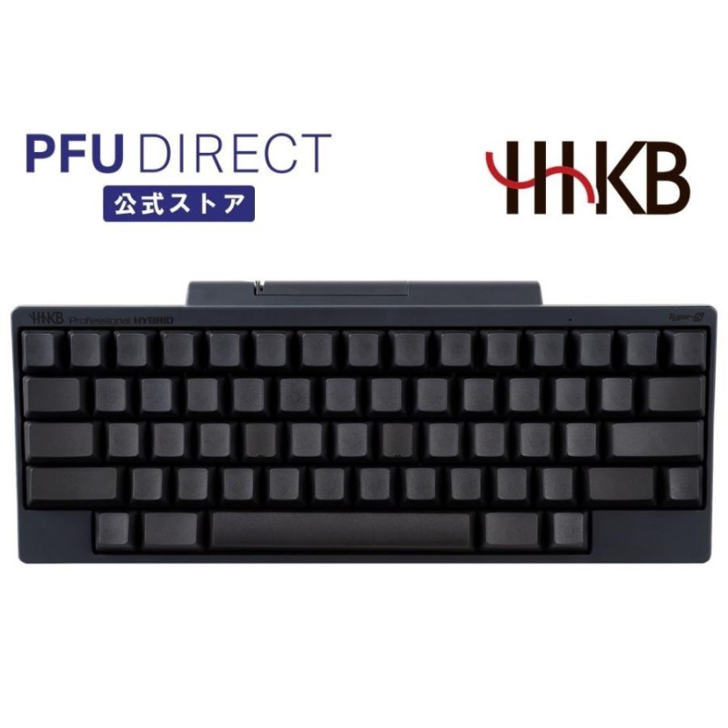 HHKB Professional BT (英語配列・墨無刻印) [分解除菌済]