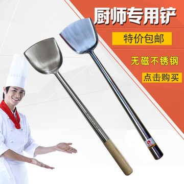 不銹鋼木柄鍋鏟炒鏟鋼柄全柄鏟子加厚加大加長商用鏟子廚師炒勺
