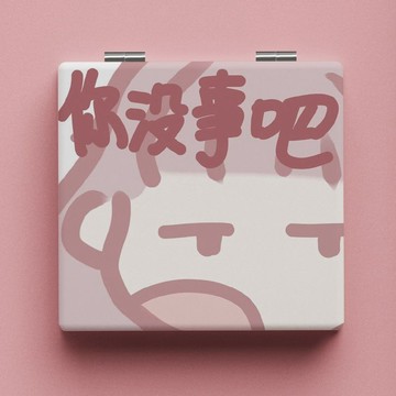 賣場滿150出貨🔥臺灣出貨🔥創意折疊鏡子ins女隨身鏡手繪個性學生便攜化妝鏡宿捨雙麵鏡女生