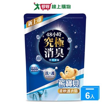 熊寶貝柔軟護衣精補充包-竹萃淨味1.75Lx6入(箱)【愛買】
