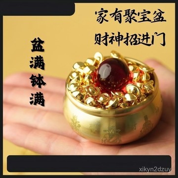 實心純銅黃銅沙金中式裝飾擺件工藝品聚寶盆客廳招財家居玄關聚財
