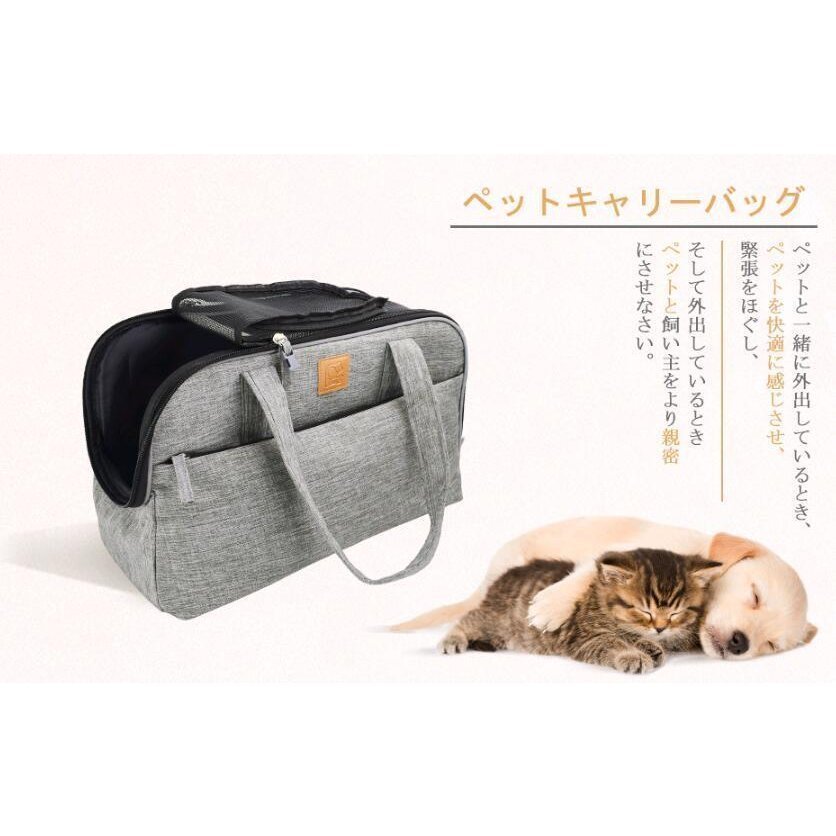 犬用スリング ペットバッグ 猫キャリー小型犬 猫用 2way ショルダーペットキャリーバッグ 通気性抜群 通院 アウトドア 猫 キャリー お出かけバック  通販 LINEポイント最大GET | LINEショッピング