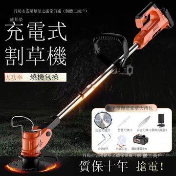 廠家直銷電動割草機小型家用充電多功能除草機鋰電草坪機果園農用[DD1209001]