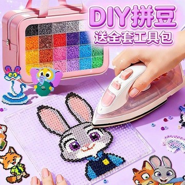 桃園出貨✨拼拼豆豆手工套裝dly3d立體拼豆融合豆女男孩兒童益智6歲拼圖玩具