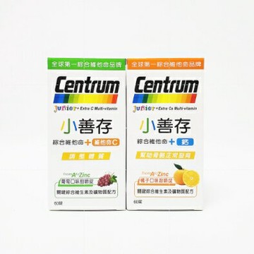 公司貨 小善存 甜嚼錠 (綜合維他命+鈣 / 綜合維他命+維他命C) 60錠/瓶