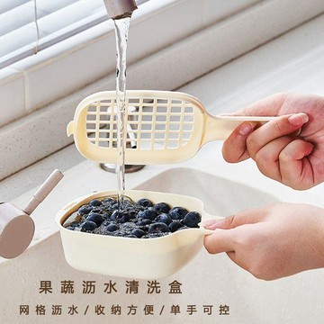 🛒臺灣24h🌳日式迷你洗水果神器簡約清洗籃家用廚房洗菜籃帶手柄藍莓瀝水籃