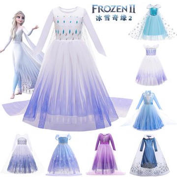 女童冰雪奇緣2安娜艾莎公主裙迪士尼電影cosplay角色扮演服演出裙