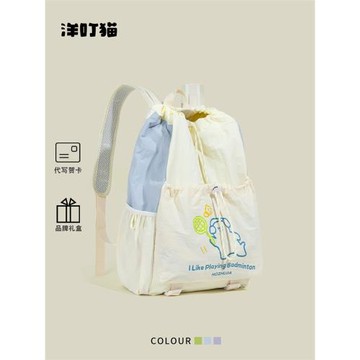 MICR&KCY韓版抽繩束口戶外登山雙肩包女秋大容量拼色羽毛球拍背包