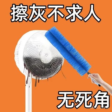 風扇清潔 清潔刷 塵刷電風扇空調多功能洗刷清理神器傢用彎曲除塵清潔刷空調清洗刷清理神器縫隙刷家用鷄毛撣子電風扇多功能清潔