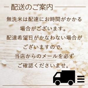 令和５年産　お米 10kg　無洗米 魚沼産コシヒカリ2kg×5  送料無料(一部地域を除く)※発送に2・3日かかる場合がございます。