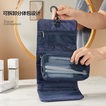 無印日式卡扣折疊盥洗包 附掛鉤 男士出差旅行洗漱化妝品收納包