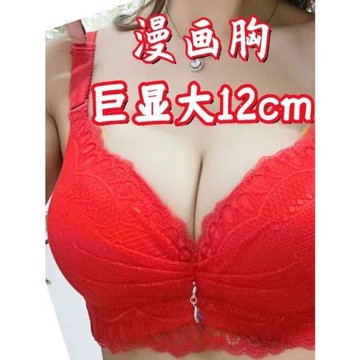 聚攏顯大超厚9cm內衣女無鋼圈小平胸加厚10CM大碼文胸胸罩收副乳