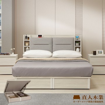 直人木業-RENE白榆木收納無框掀床組(附USB插座)-雙人加大6尺