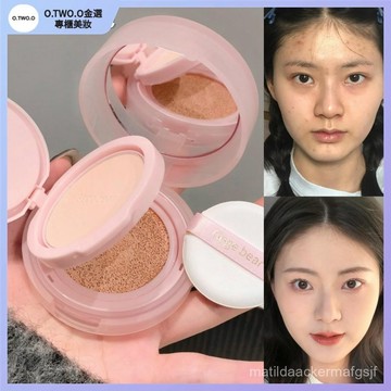 Gegebear美妝 裸感  清 透雙層 氣墊 粉餅 啞光 裸色 持妝 少女感 學生平價彩妝