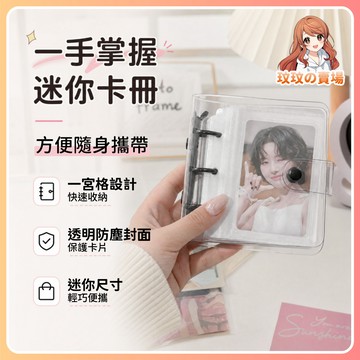 隔日到貨🎀RINGNOTE韓娛ins風一宮格相冊 單格卡冊 活頁卡冊 明星專輯卡冊 小卡卡冊 拍立得相冊 小馬寶莉卡冊