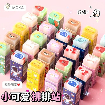 台灣現貨🔥軟橡皮擦 夾心橡皮 不掉屑橡皮擦 易擦聚屑 卡通可愛 學生文具 開學文具 擦布 橡皮 素描橡皮擦 輕量 學生