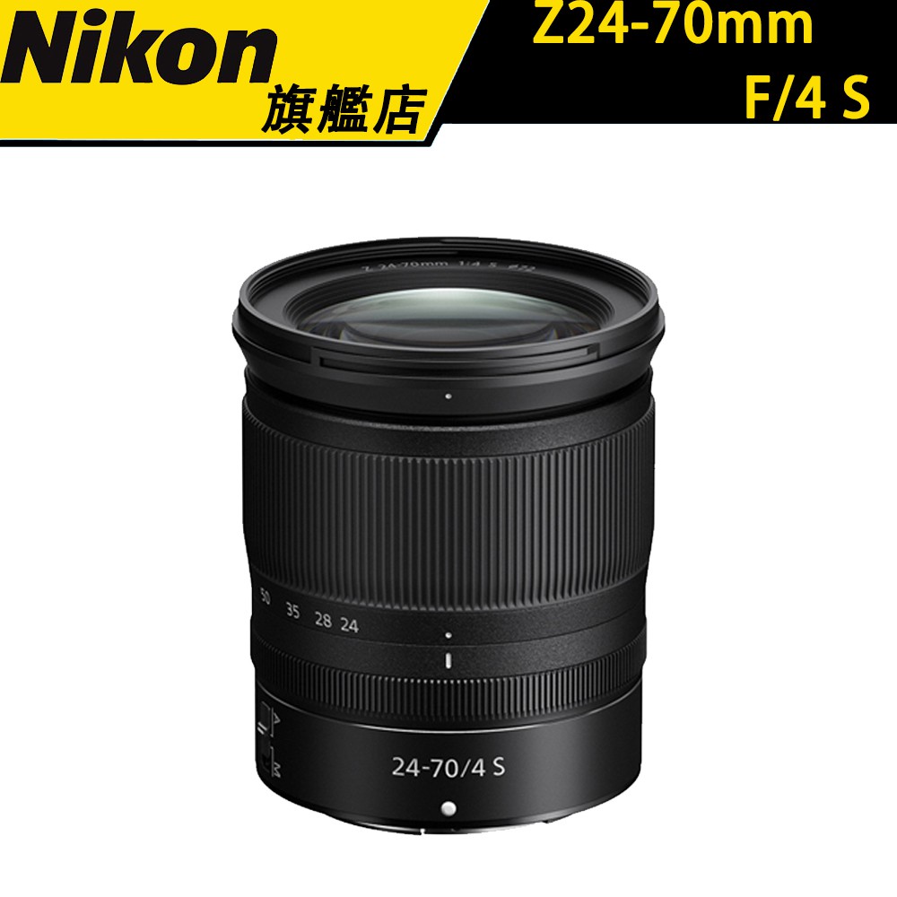 超美品】Nikon NIKKOR Z 24-70F4 S-