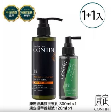 【康定】植萃洗養組｜酵素植萃300ml 1入＋養髮液1入